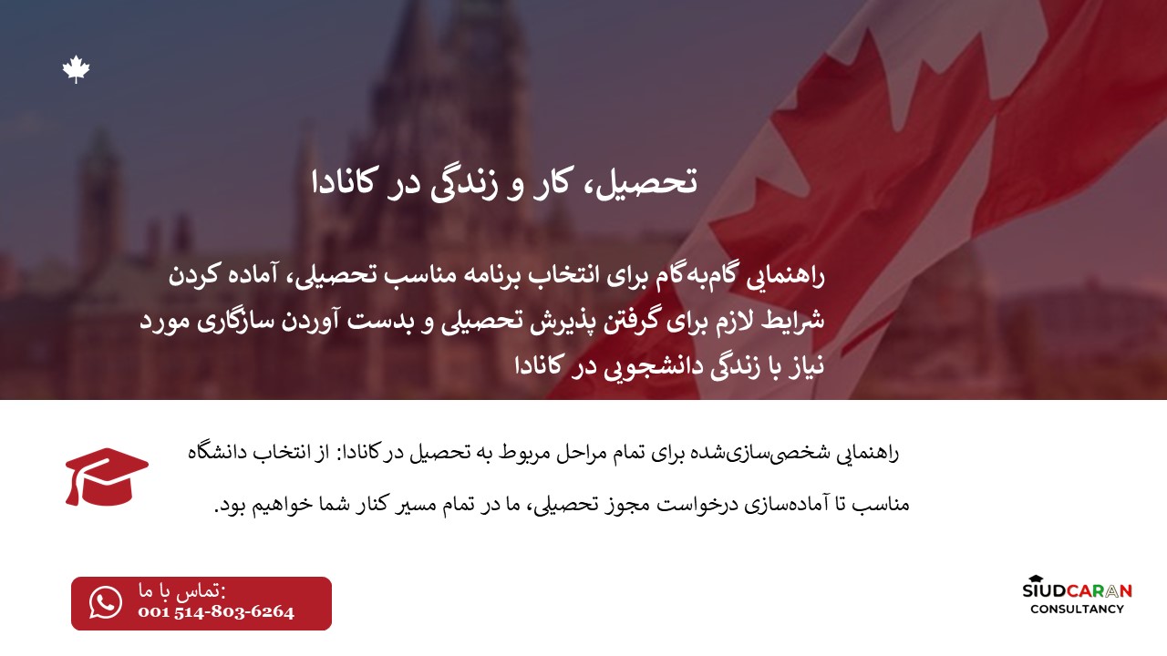 Montreal University
